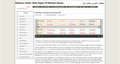 Desktop Screenshot of mohsen007.mihanblog.com