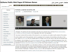 Tablet Screenshot of mohsen007.mihanblog.com