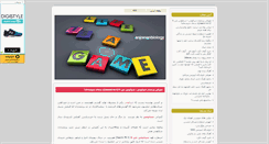 Desktop Screenshot of anjomanbiology.mihanblog.com
