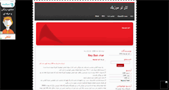 Desktop Screenshot of love2music.mihanblog.com