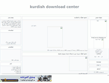 Tablet Screenshot of kurdishmp3.mihanblog.com