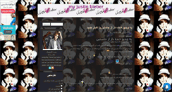 Desktop Screenshot of justinworld.mihanblog.com