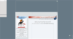 Desktop Screenshot of nojavananteh.mihanblog.com