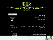 Tablet Screenshot of hr-design.mihanblog.com