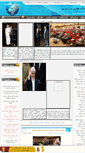 Mobile Screenshot of iranpress.mihanblog.com