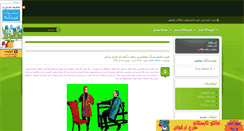 Desktop Screenshot of bestclip.mihanblog.com