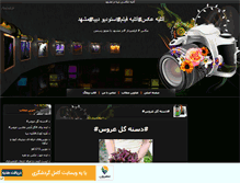Tablet Screenshot of mashhadphoto.mihanblog.com