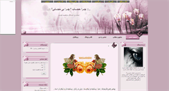 Desktop Screenshot of efaf89.mihanblog.com