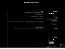 Tablet Screenshot of mohsensoft.mihanblog.com