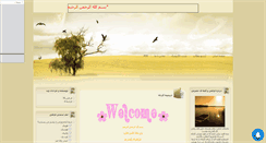 Desktop Screenshot of karatekaferfani.mihanblog.com