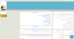 Desktop Screenshot of engcomputer.mihanblog.com