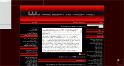 Desktop Screenshot of alisign8.mihanblog.com