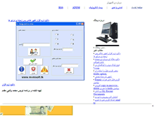 Tablet Screenshot of gc2com.mihanblog.com