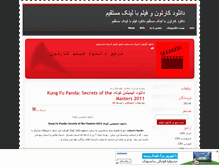 Tablet Screenshot of cartoonfilmdownload.mihanblog.com