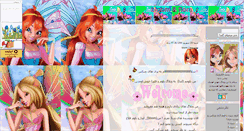 Desktop Screenshot of bloomflora.mihanblog.com