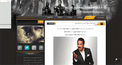 Desktop Screenshot of classicdownload.mihanblog.com