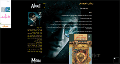 Desktop Screenshot of beautifulgirln.mihanblog.com