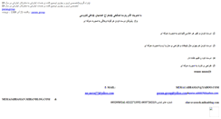 Desktop Screenshot of paramgroup.mihanblog.com
