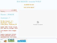 Tablet Screenshot of behzad5661.mihanblog.com