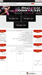 Mobile Screenshot of musical21.mihanblog.com