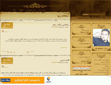 Tablet Screenshot of mezd.mihanblog.com