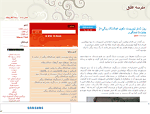 Tablet Screenshot of basijs4.mihanblog.com