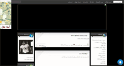 Desktop Screenshot of htohimusic.mihanblog.com
