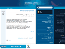 Tablet Screenshot of necessarysciences.mihanblog.com
