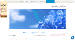 Desktop Screenshot of javapix.mihanblog.com