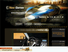 Tablet Screenshot of amazingcars.mihanblog.com
