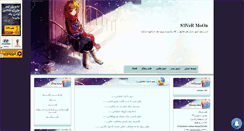 Desktop Screenshot of funny-world.mihanblog.com
