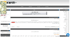 Desktop Screenshot of download-mihan.mihanblog.com