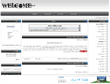 Tablet Screenshot of download-mihan.mihanblog.com