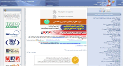 Desktop Screenshot of betsa.mihanblog.com