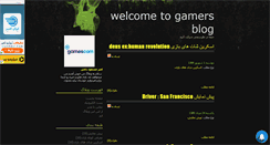 Desktop Screenshot of gamerscome.mihanblog.com