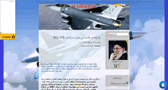 Desktop Screenshot of jang1.mihanblog.com