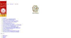 Desktop Screenshot of anilvlal.mihanblog.com