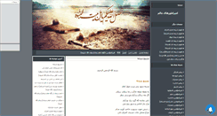 Desktop Screenshot of emperatoor-bb.mihanblog.com