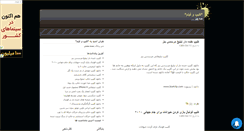 Desktop Screenshot of k20clip.mihanblog.com