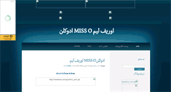 Desktop Screenshot of 40cnet.mihanblog.com