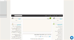 Desktop Screenshot of gamenet3.mihanblog.com
