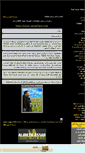 Mobile Screenshot of alirezaassar.mihanblog.com
