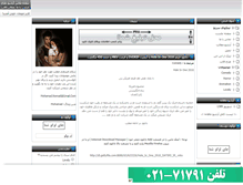 Tablet Screenshot of movie4download.mihanblog.com