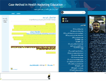 Tablet Screenshot of healthmarketing2.mihanblog.com
