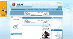 Desktop Screenshot of 3xgames.mihanblog.com