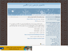 Tablet Screenshot of kevin.mihanblog.com