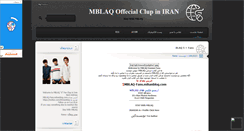 Desktop Screenshot of mblaq-fans.mihanblog.com