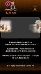 Mobile Screenshot of mr201.mihanblog.com