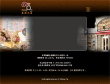 Tablet Screenshot of mr201.mihanblog.com