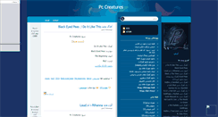 Desktop Screenshot of pccreatures.mihanblog.com